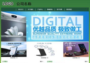 經濟型成品案例站No:8312