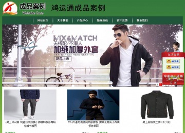 經濟型成品案例站No:8312