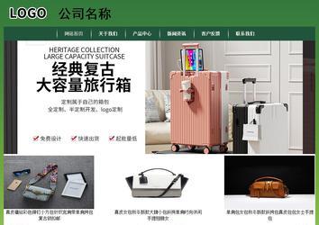 經濟型成品案例站No:8312