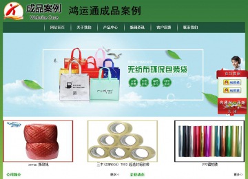 經濟型成品案例站No:8312