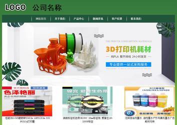 經濟型成品案例站No:8312