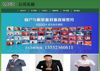 經濟型成品案例站No:8312