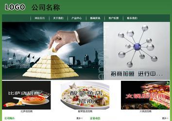 經濟型成品案例站No:8312