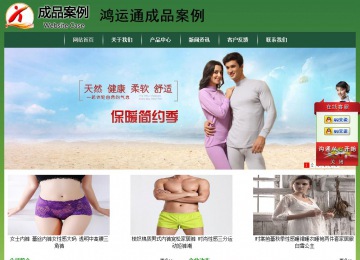 經濟型成品案例站No:8312