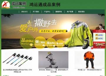 經濟型成品案例站No:8312