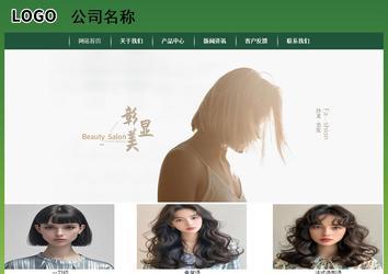 經濟型成品案例站No:8312