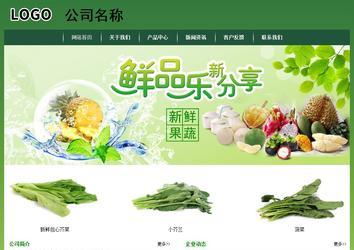 經濟型成品案例站No:8312