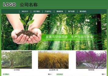 經濟型成品案例站No:8312