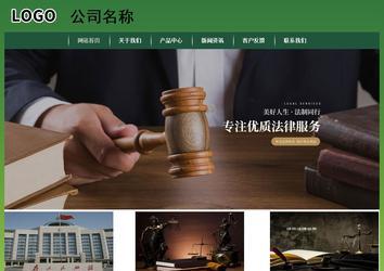 經濟型成品案例站No:8312