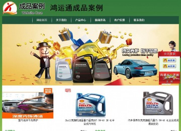 經濟型成品案例站No:8312