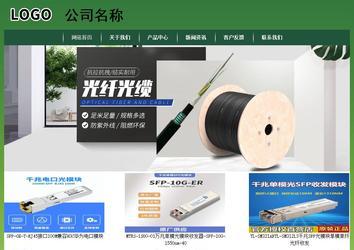 經濟型成品案例站No:8312