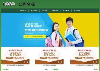 經濟型成品案例站No:8312