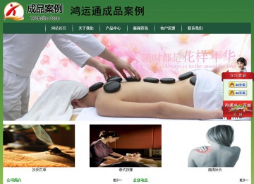 經濟型成品案例站No:8312