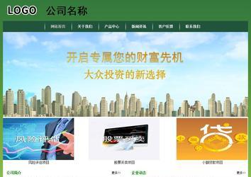 經濟型成品案例站No:8312