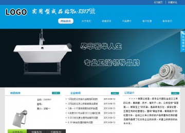 經濟型成品案例站No:8317