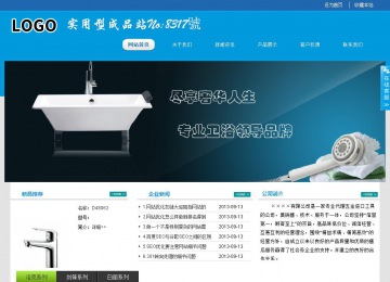 經濟型成品案例站No:8317