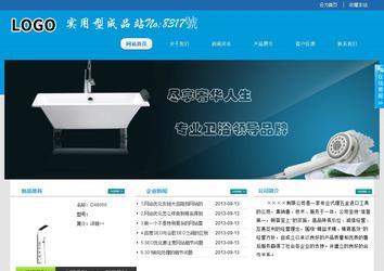 經濟型成品案例站No:8317