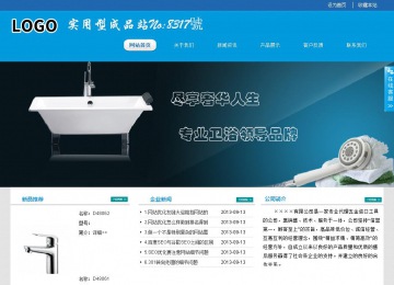 經濟型成品案例站No:8317