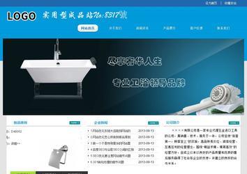 經濟型成品案例站No:8317