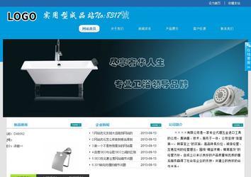 經濟型成品案例站No:8317