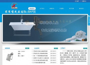 經濟型成品案例站No:8317