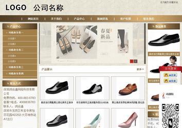 商務型成品案例站No:8321