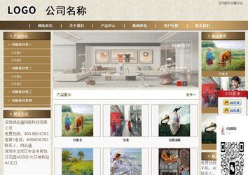 商務型成品案例站No:8321