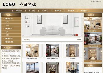 商務型成品案例站No:8321