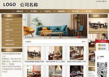 商務型成品案例站No:8321