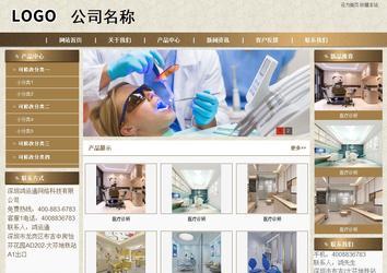 商務型成品案例站No:8321