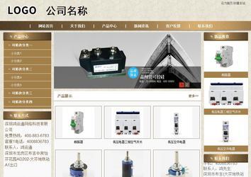 商務型成品案例站No:8321