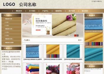 商務型成品案例站No:8321