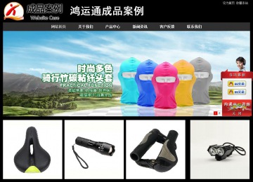 經濟型成品案例站No:8338