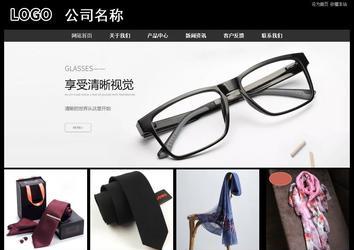 經濟型成品案例站No:8338