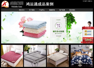 經濟型成品案例站No:8338