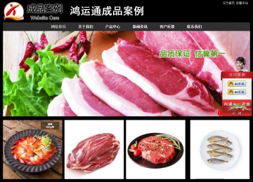 經濟型成品案例站No:8338