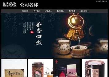 經濟型成品案例站No:8338