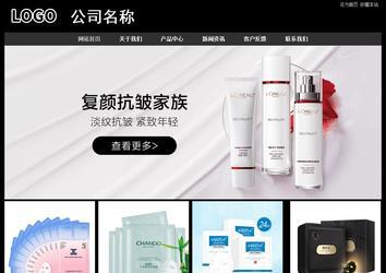 經濟型成品案例站No:8338