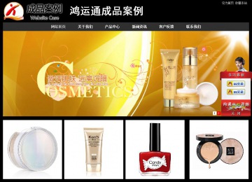 經濟型成品案例站No:8338