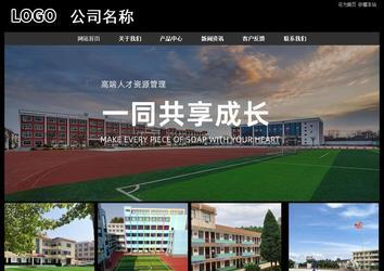 經濟型成品案例站No:8338