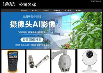 經濟型成品案例站No:8338