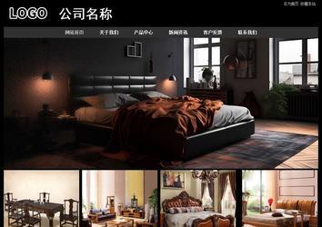 經濟型成品案例站No:8338