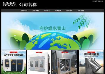 經濟型成品案例站No:8338