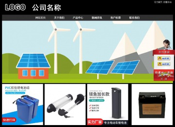 經濟型成品案例站No:8338