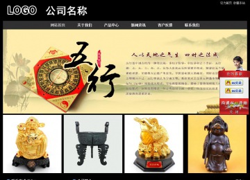 經濟型成品案例站No:8338