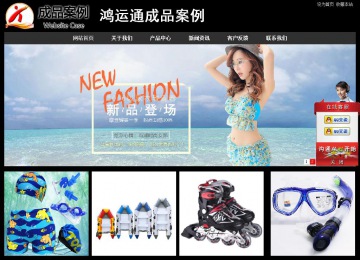 經濟型成品案例站No:8338