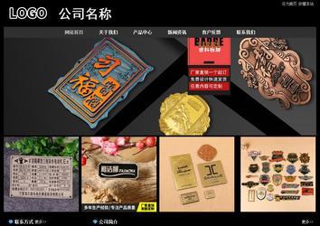 經濟型成品案例站No:8338