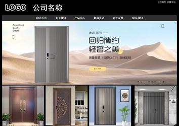 經濟型成品案例站No:8338