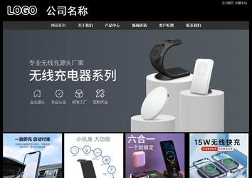 經濟型成品案例站No:8338