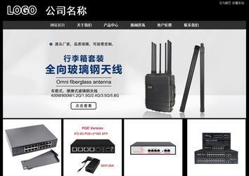 經濟型成品案例站No:8338